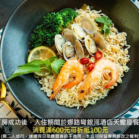 Naruwan Galaxy Place Taitung Luaran gambar